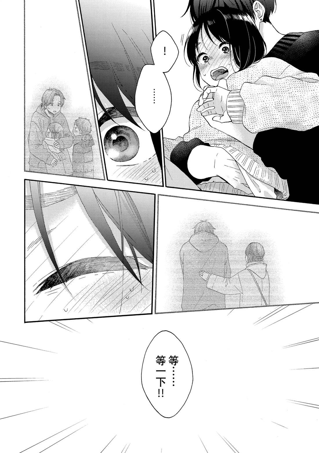 第58话 试看版