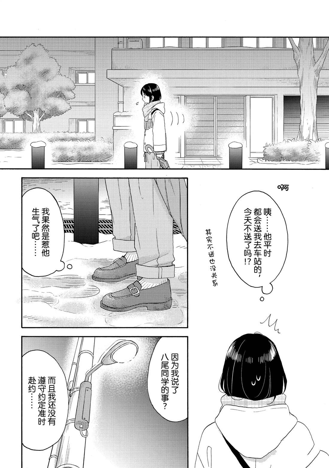第58话 试看版