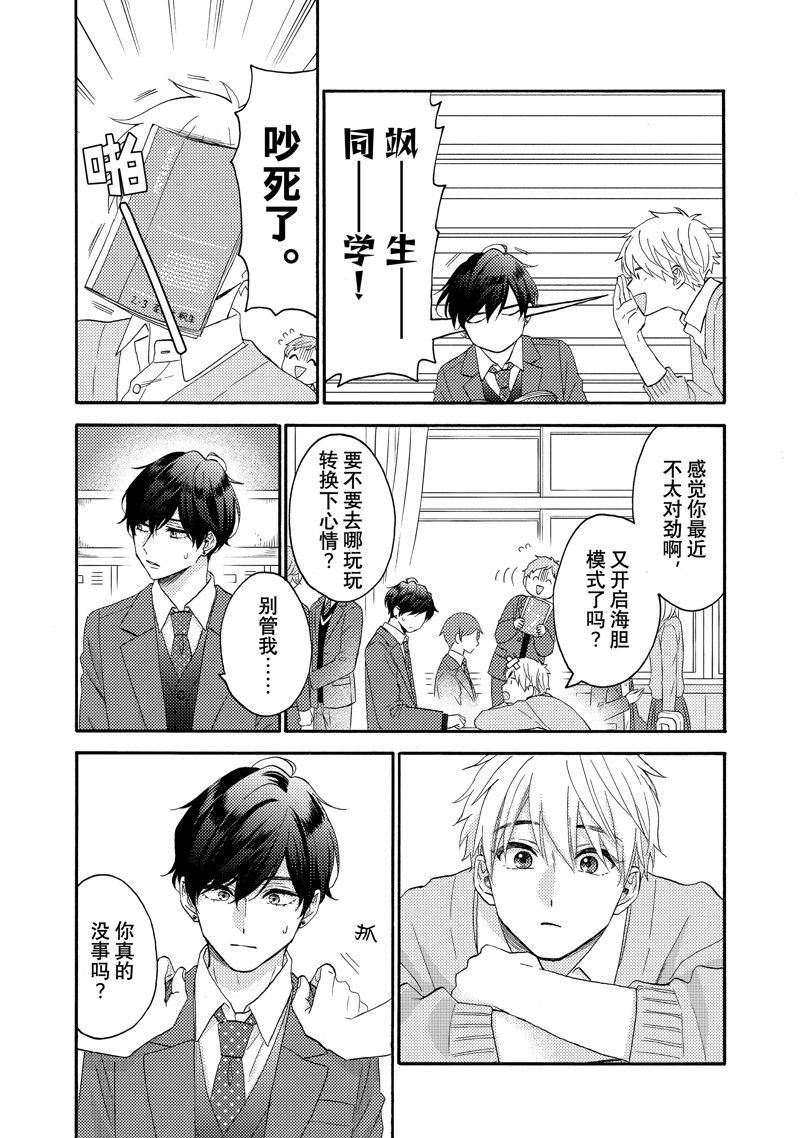 第59话