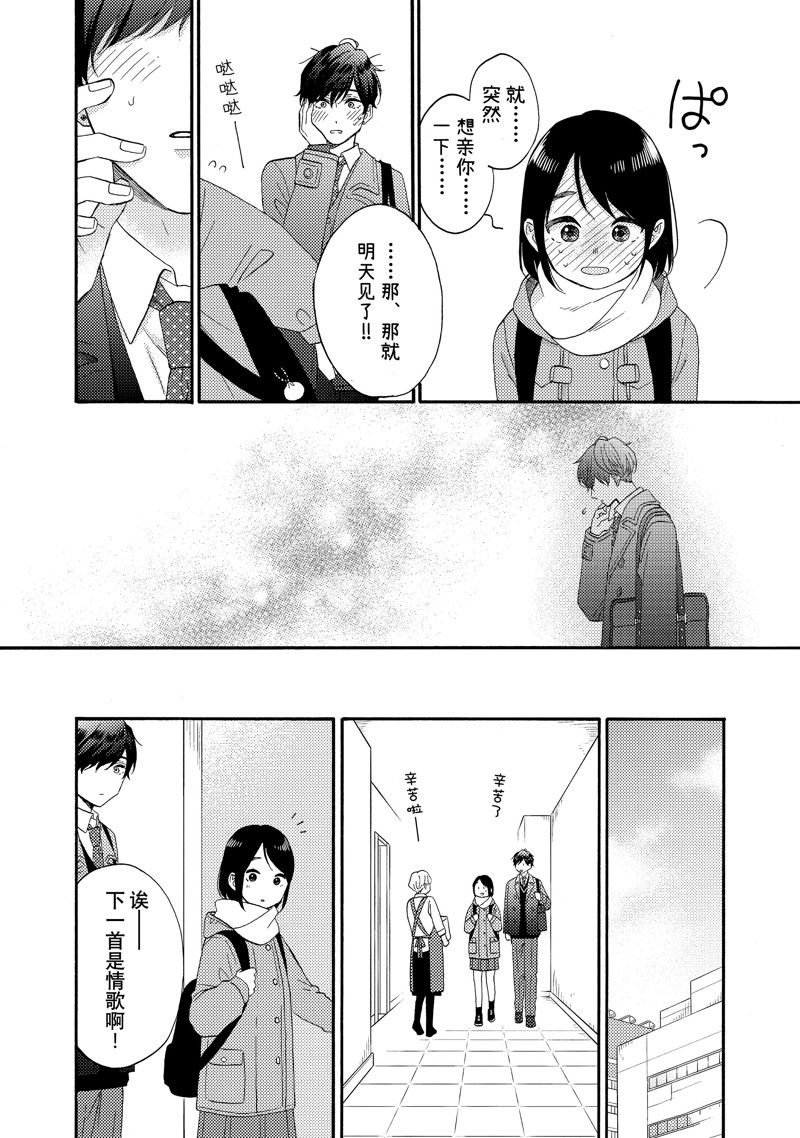第59话