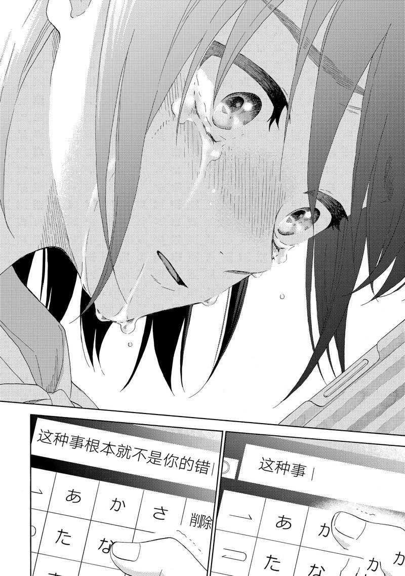 第60话
