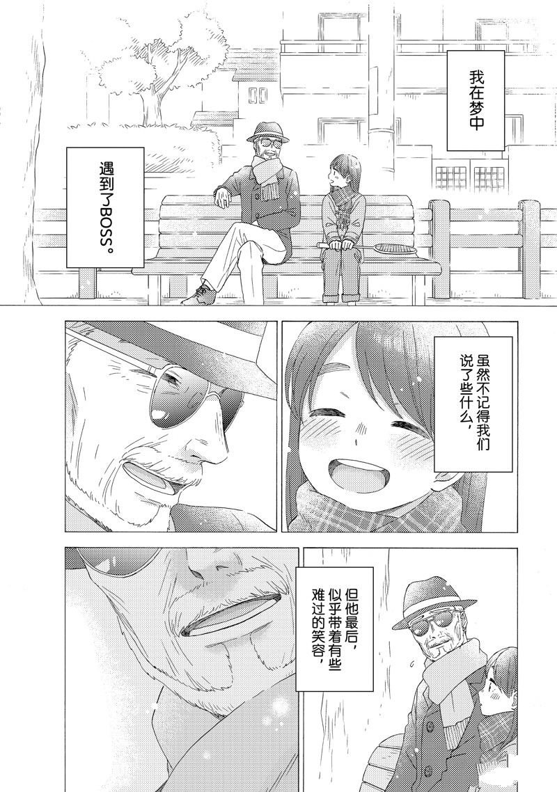 第60话