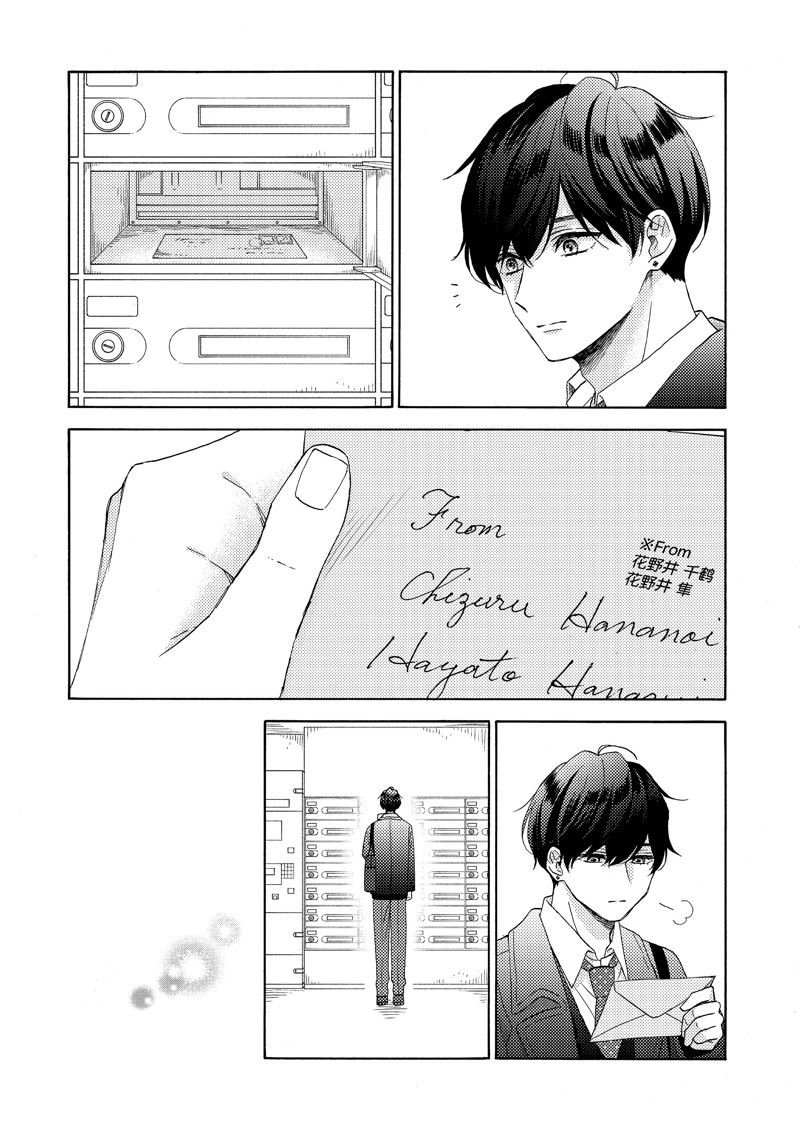 第61话