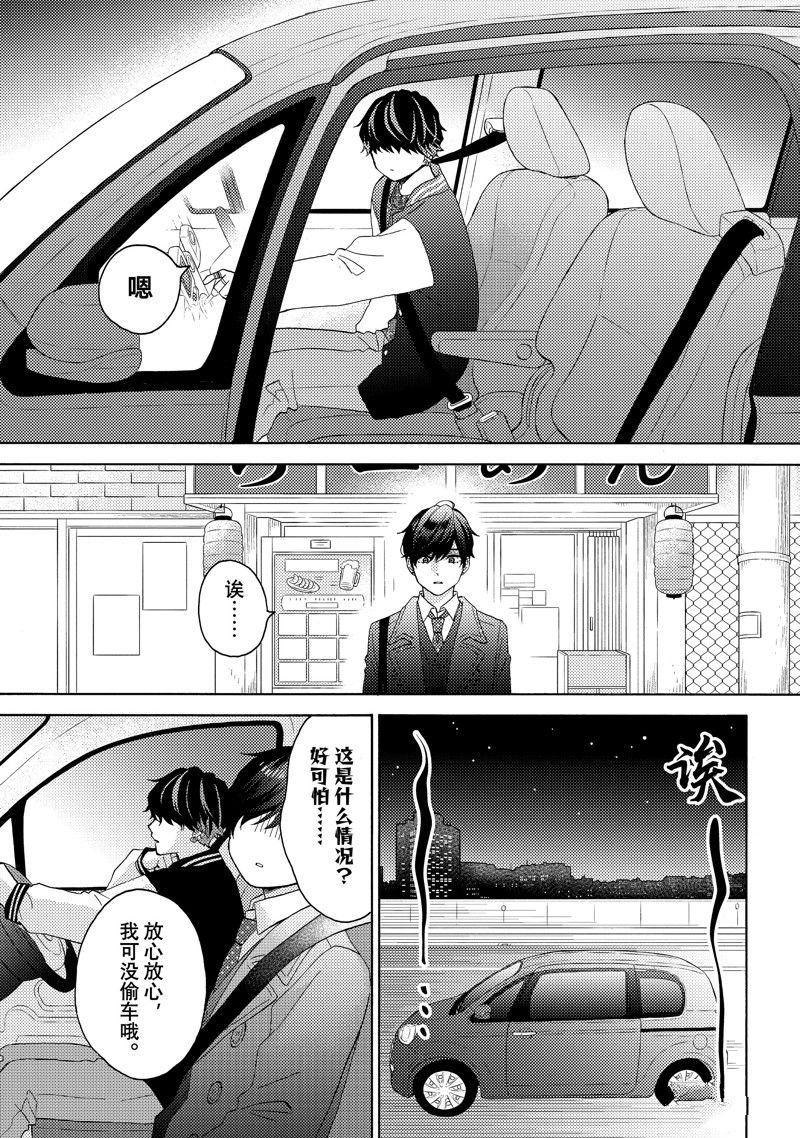 第61话