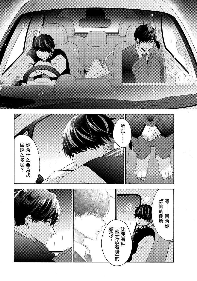 第61话