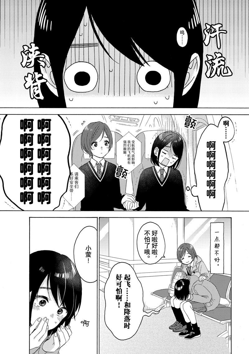 第62话