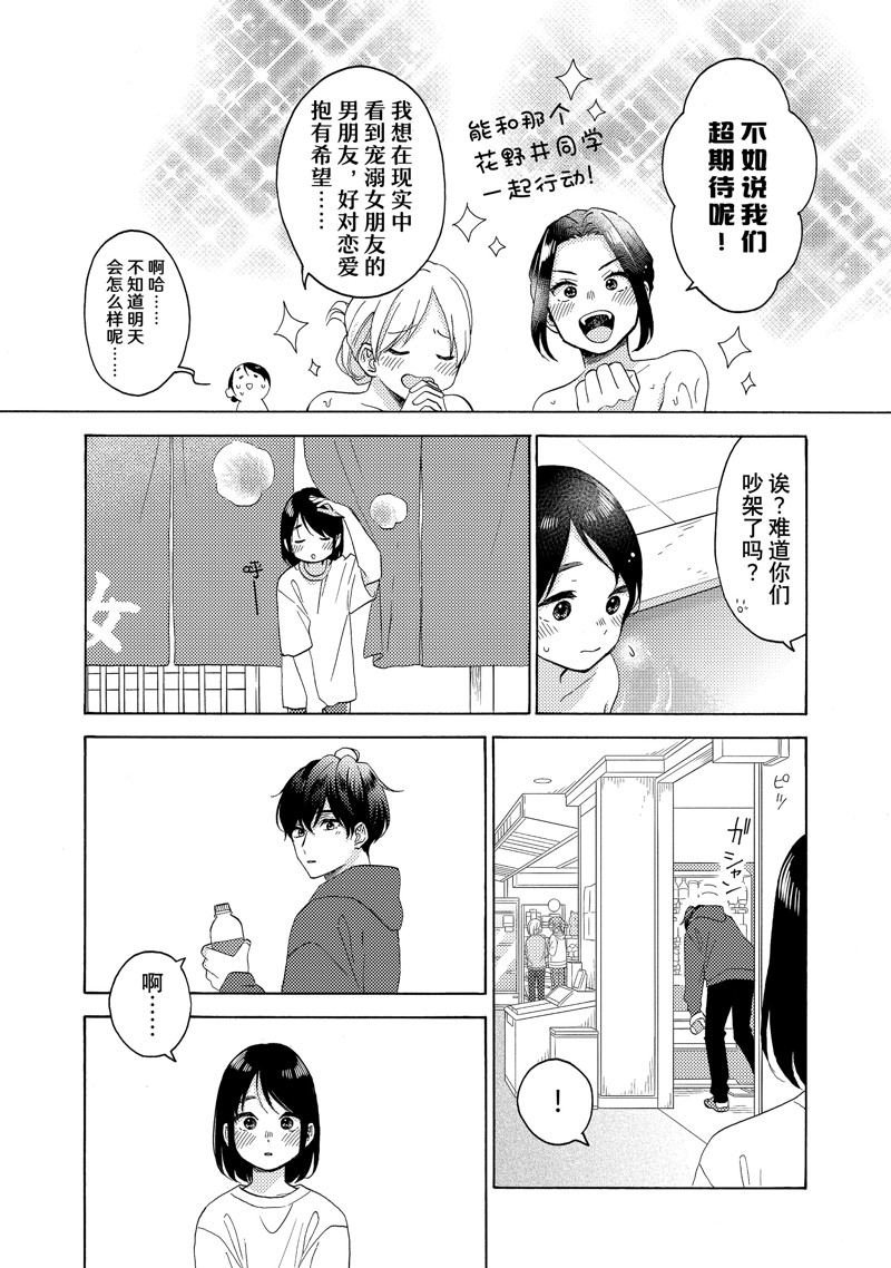 第62话