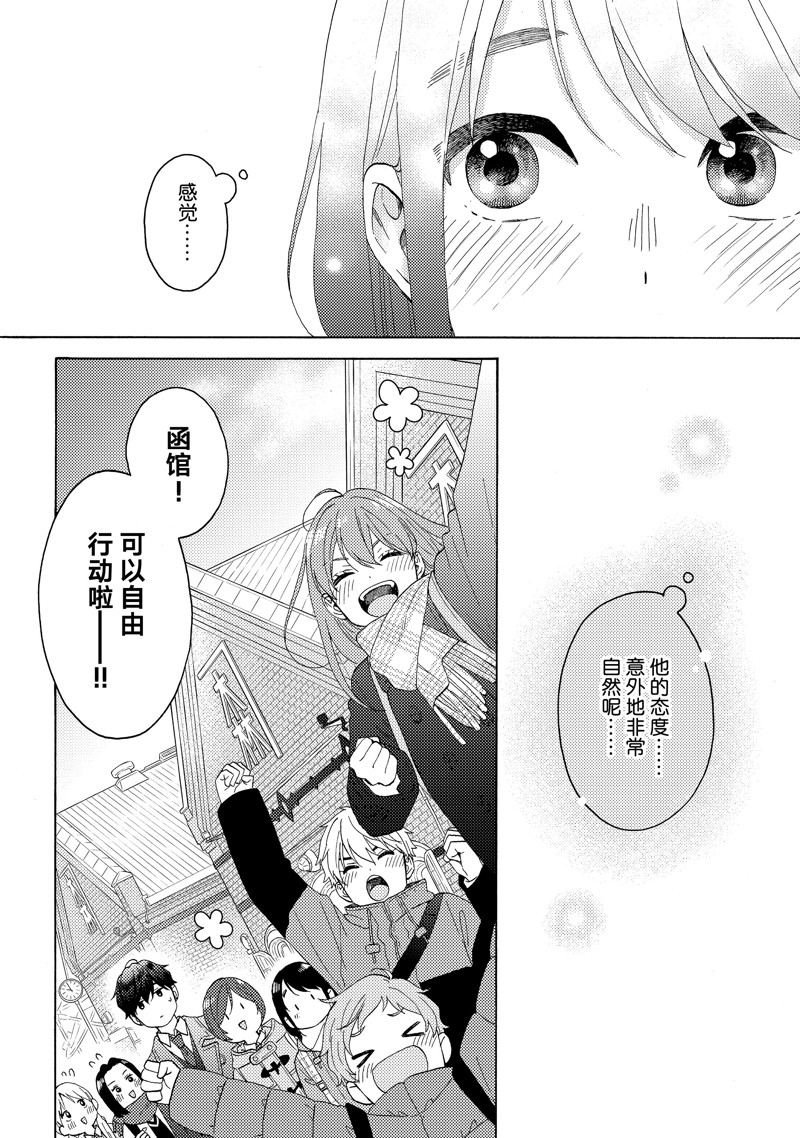 第62话