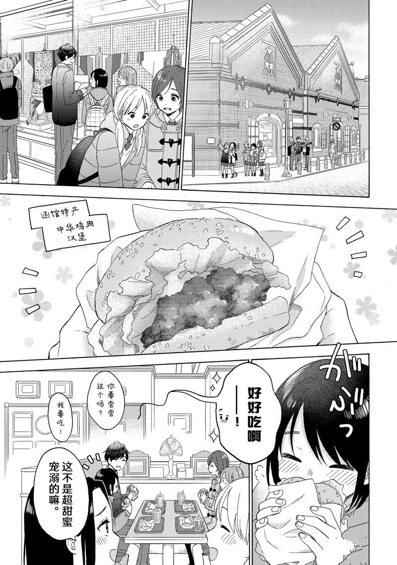第62话