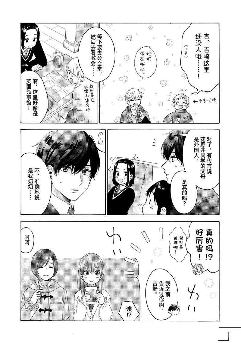 第62话