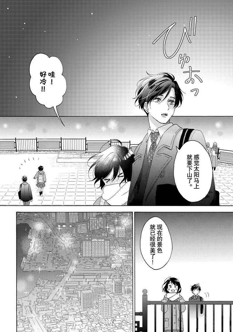 第62话