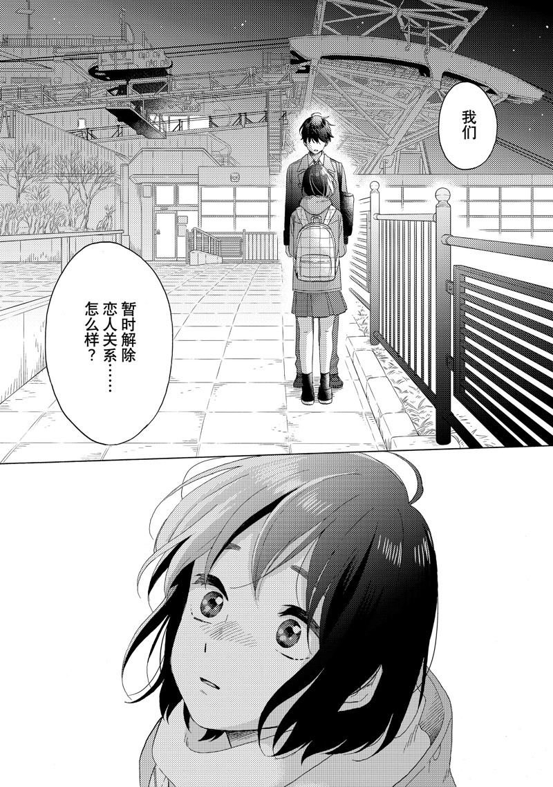 第62话