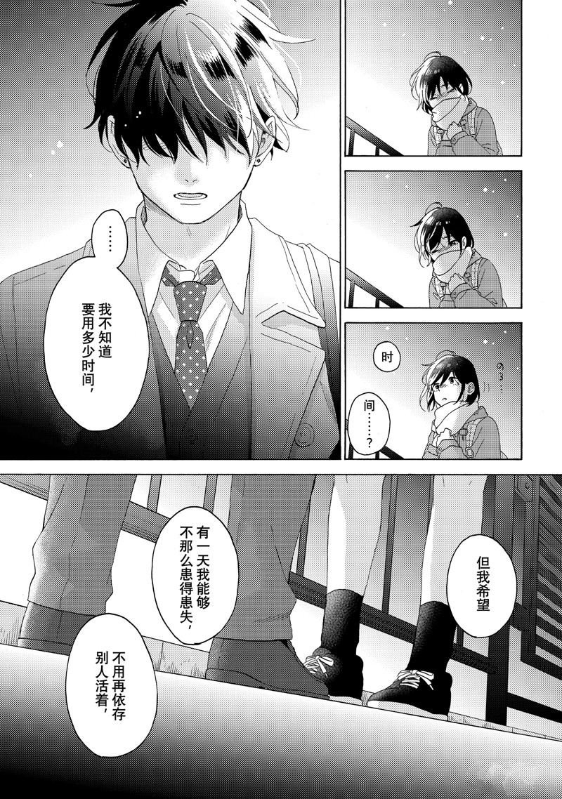 第62话