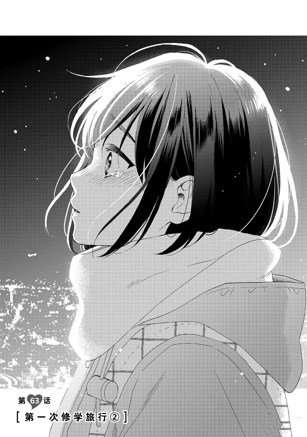 第63话