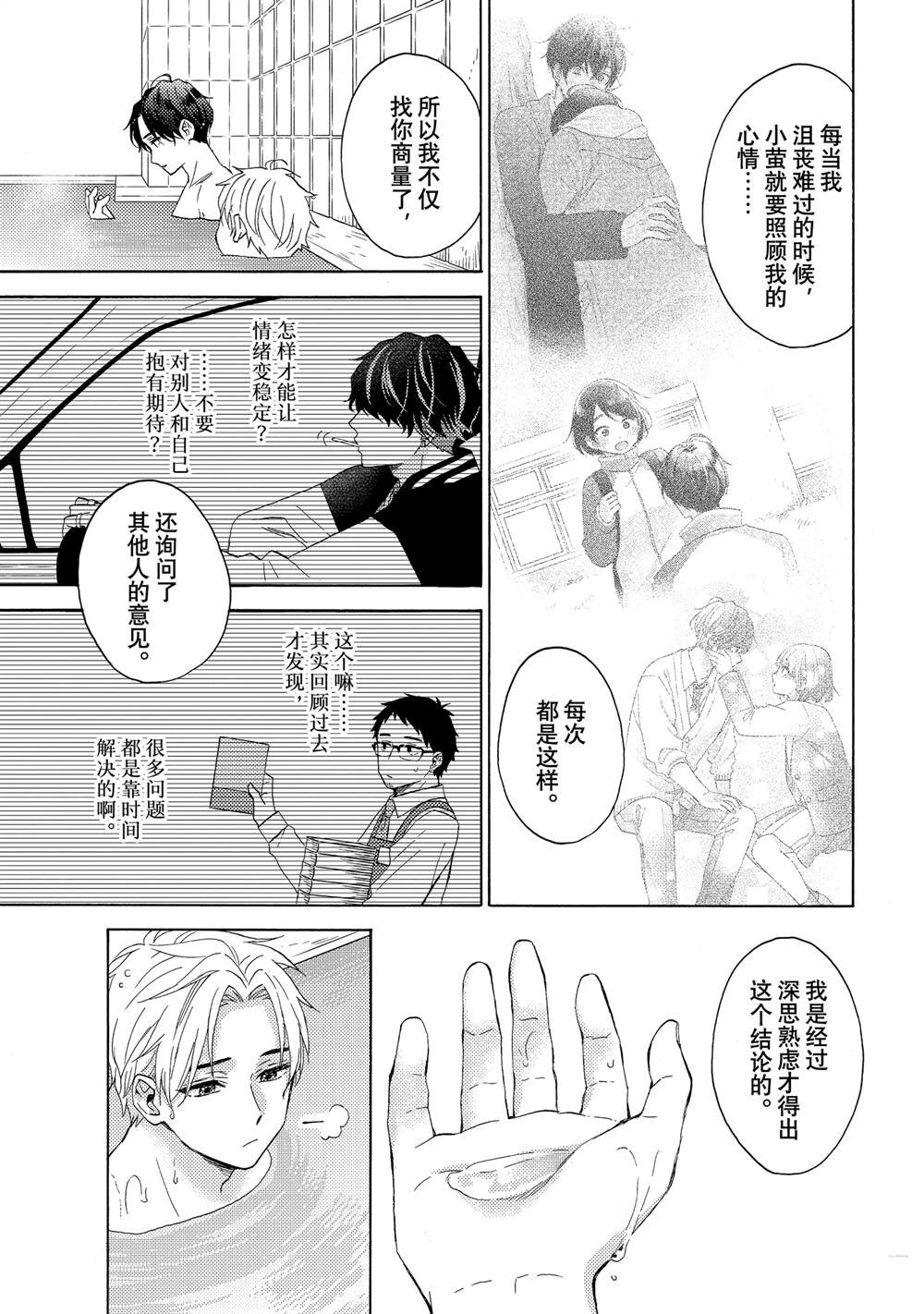 第63话