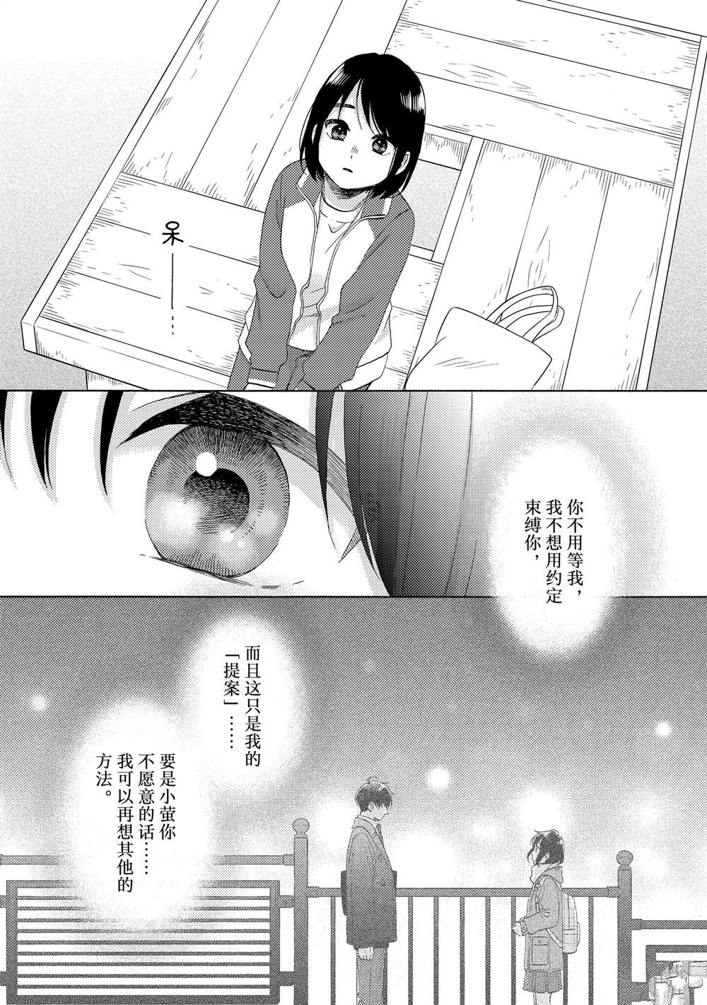 第63话