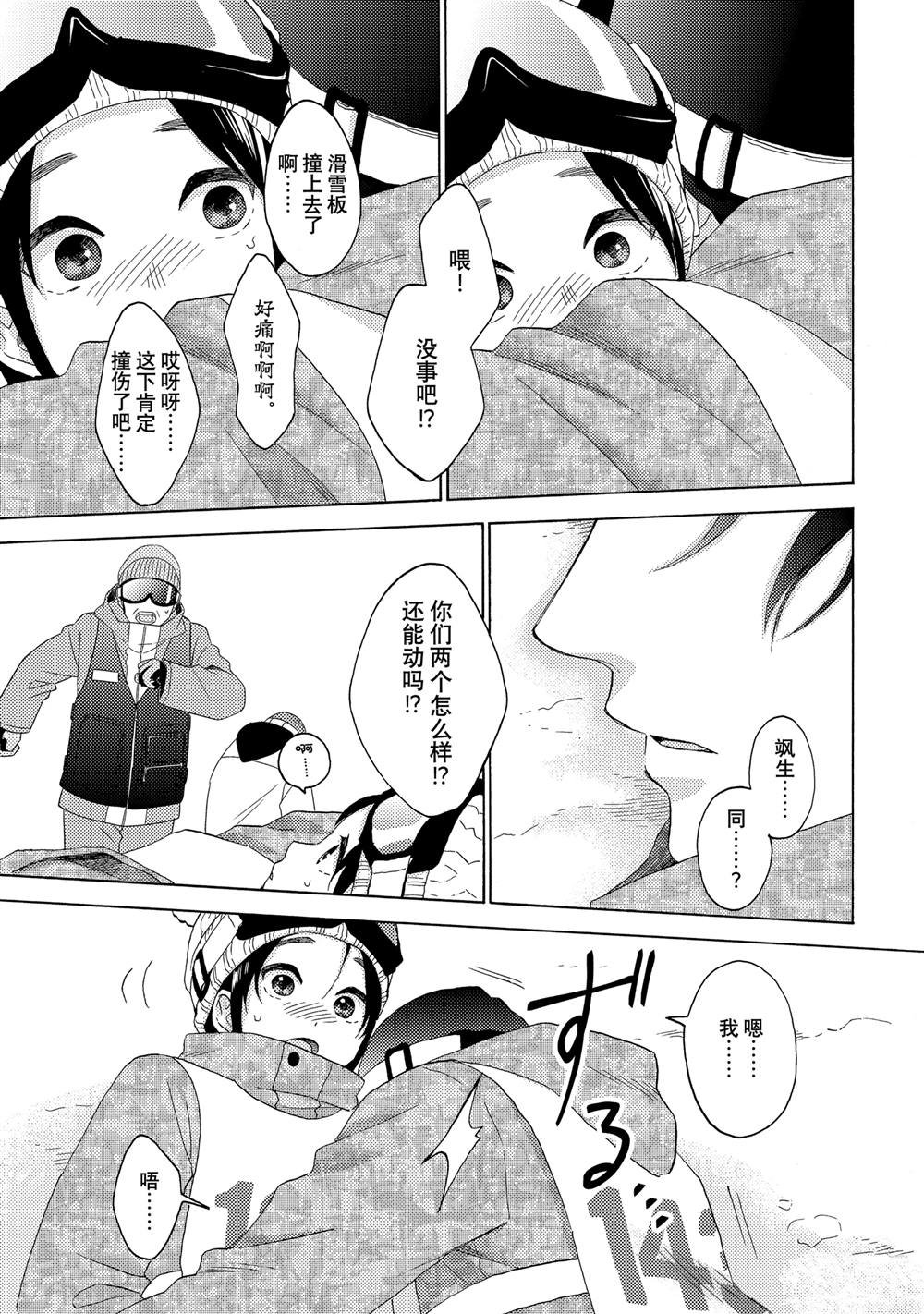 第63话