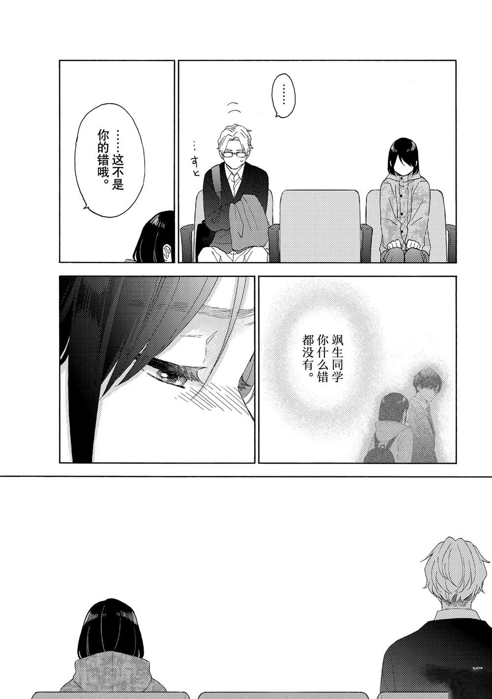 第63话