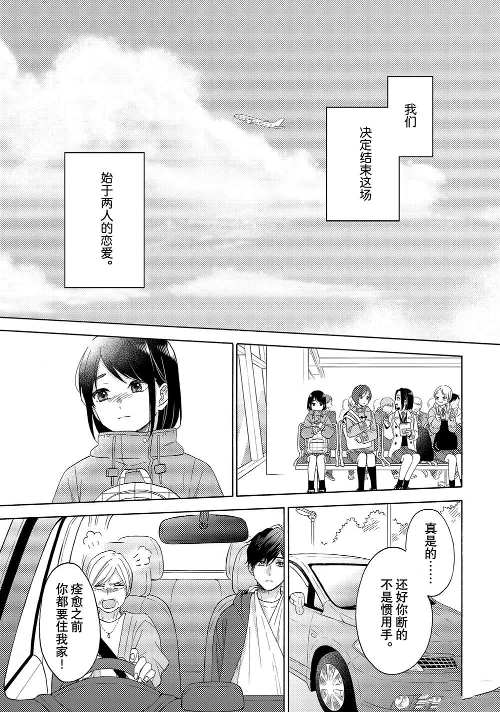 第63话