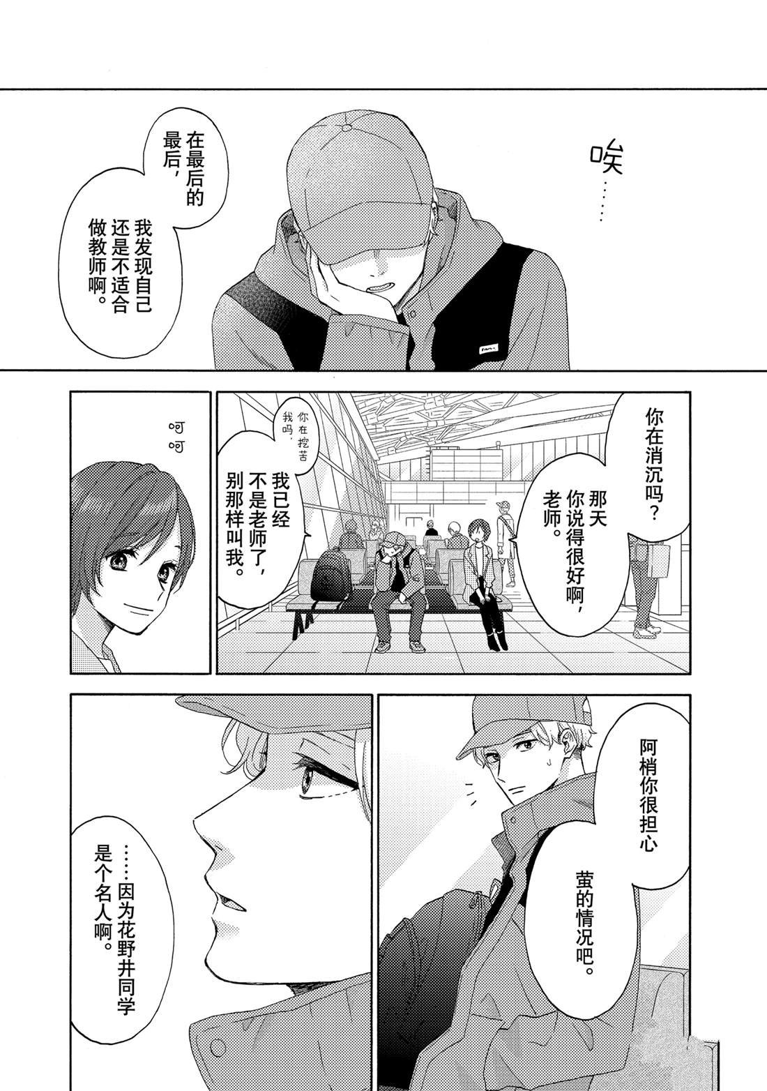 第64话