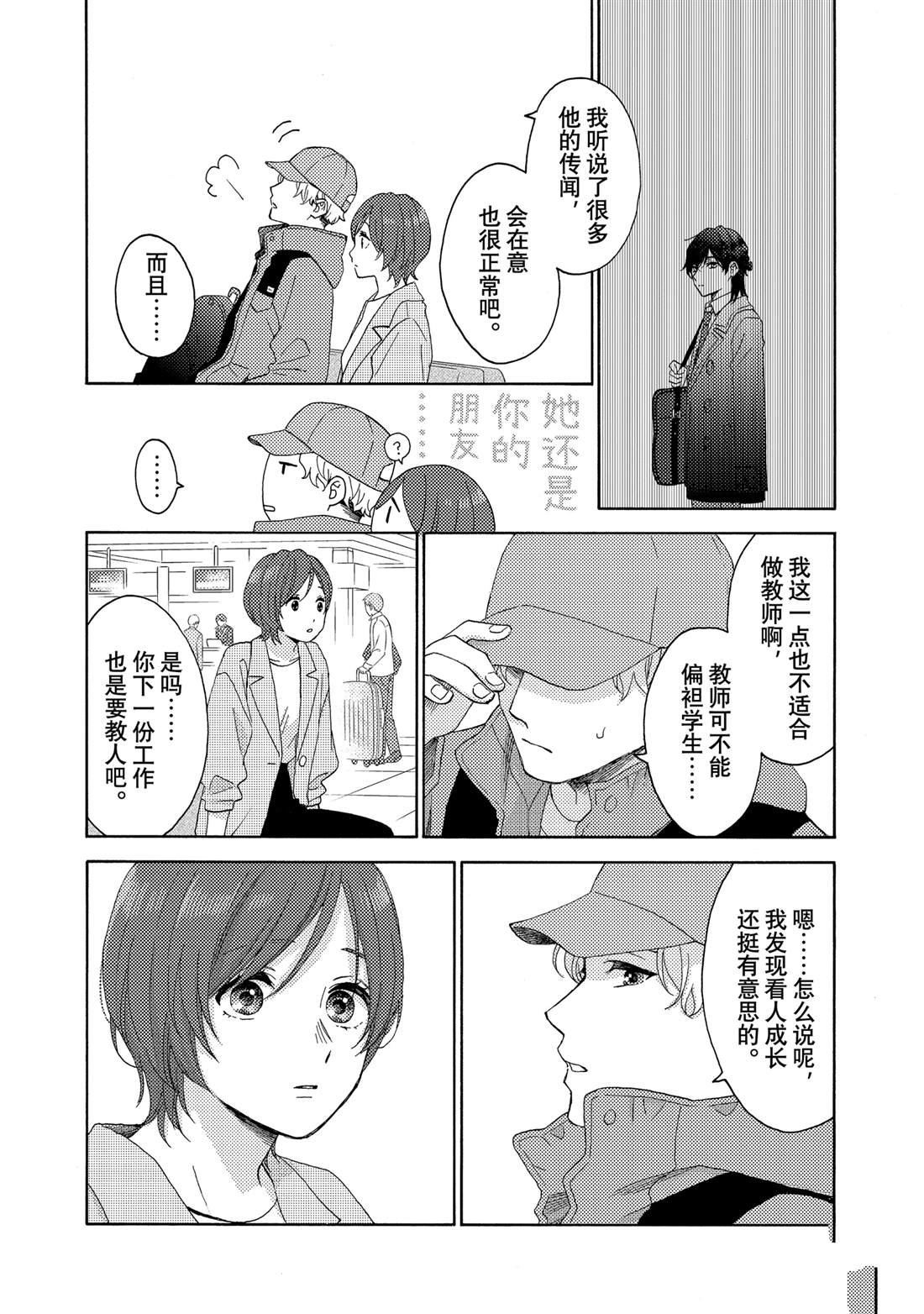 第64话