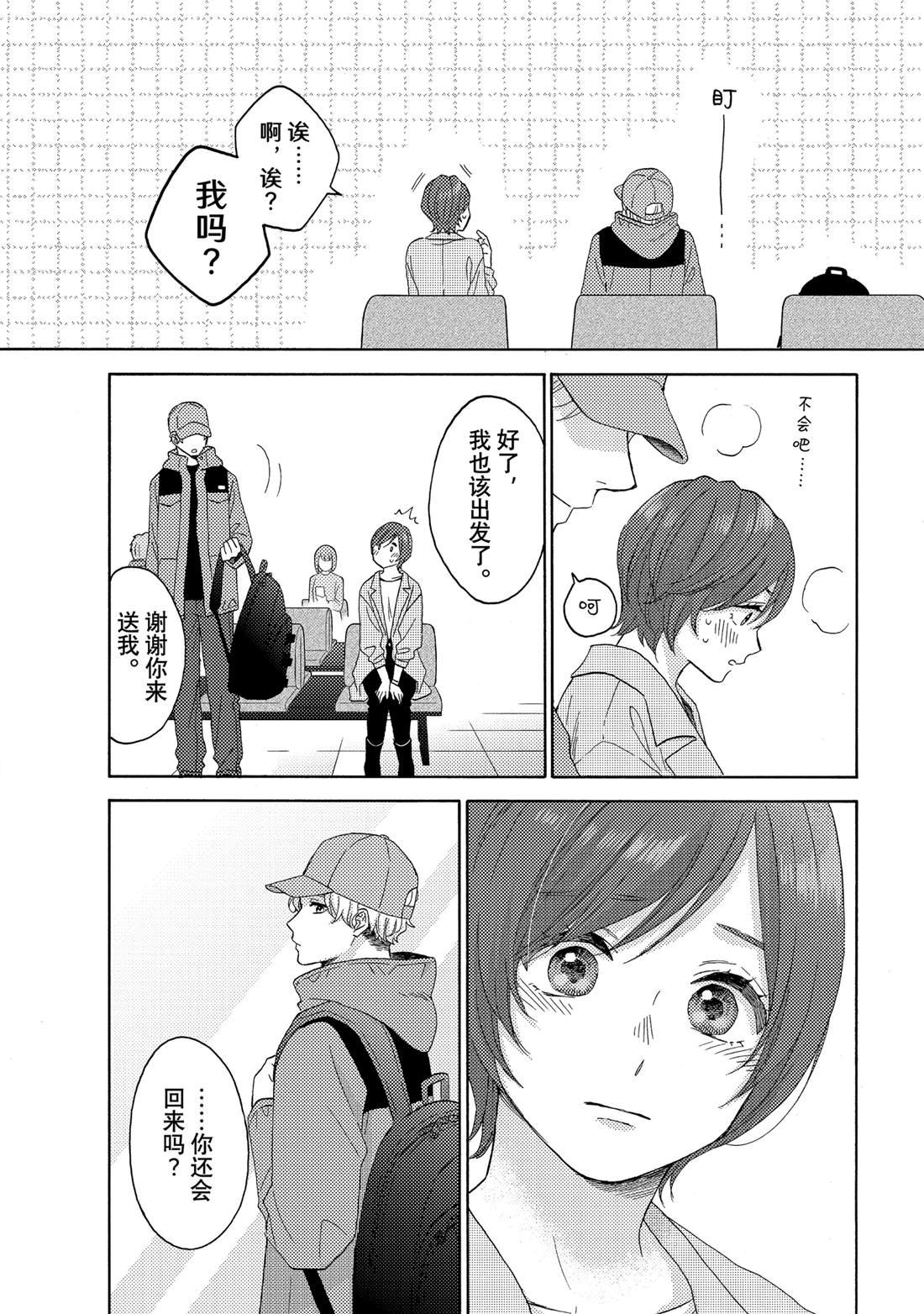 第64话