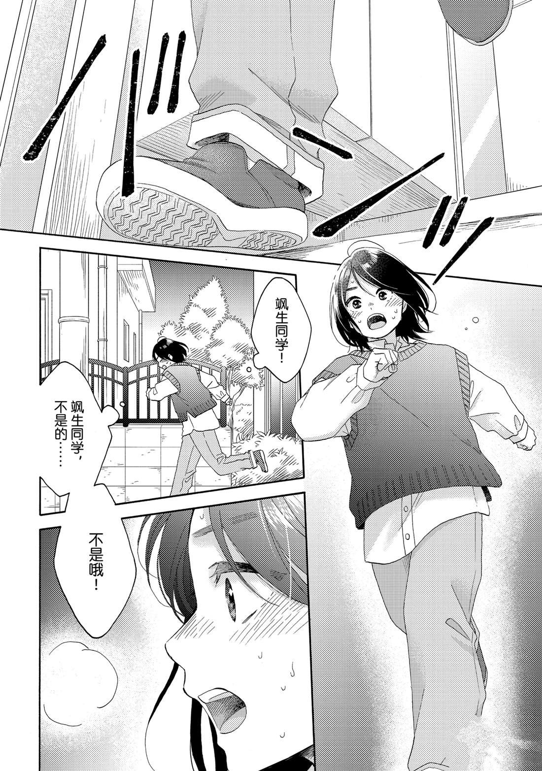 第64话
