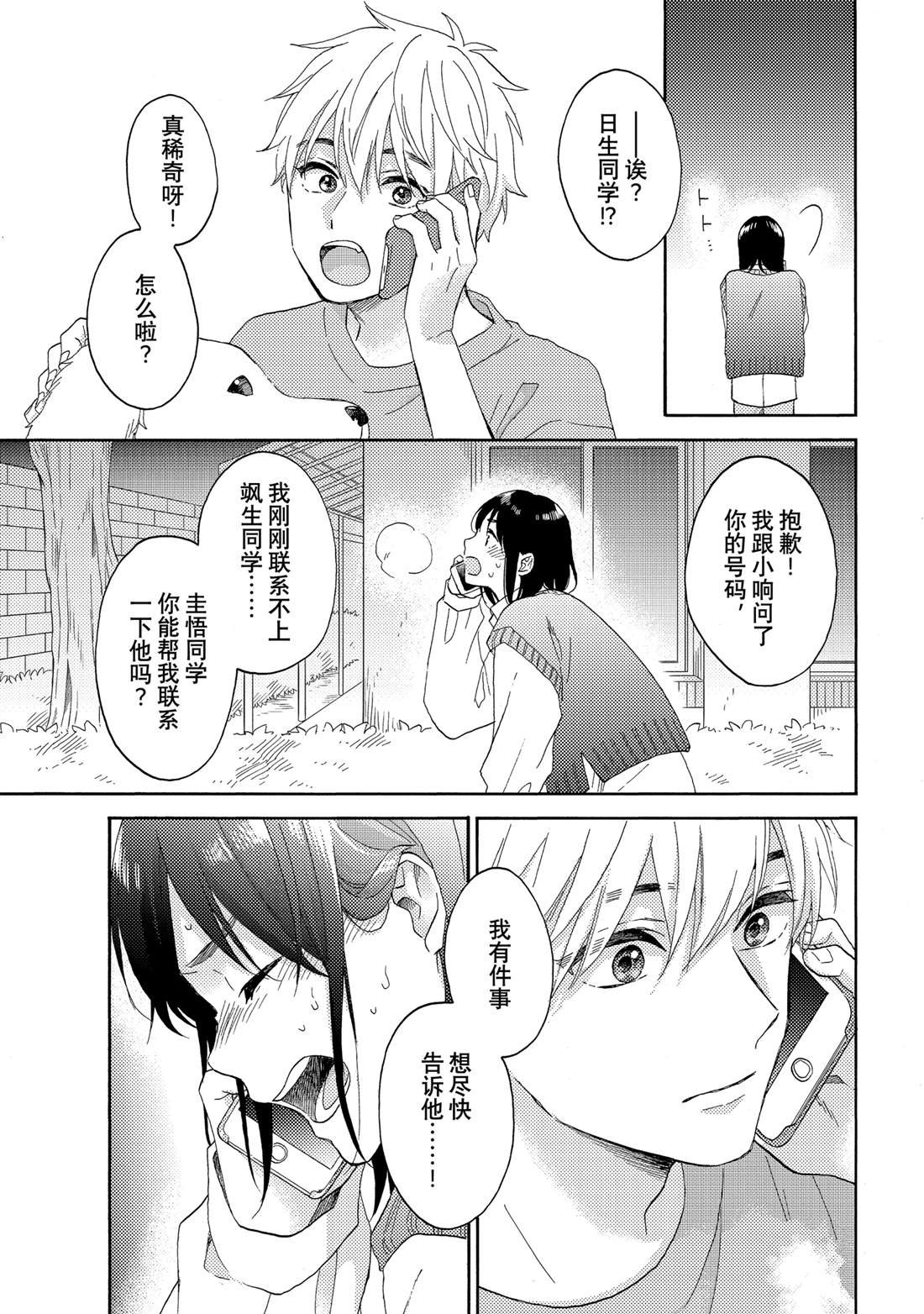 第64话