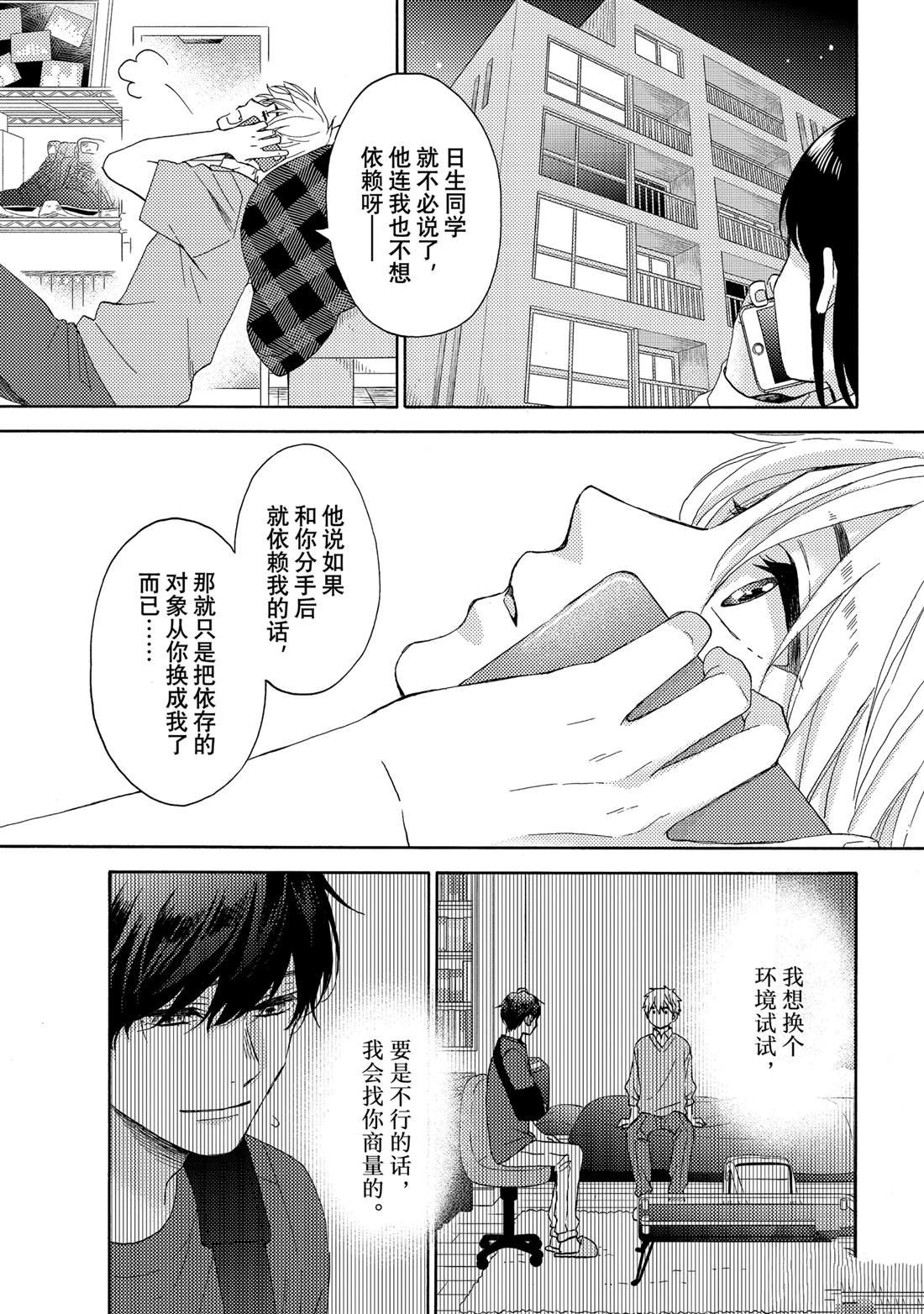第64话