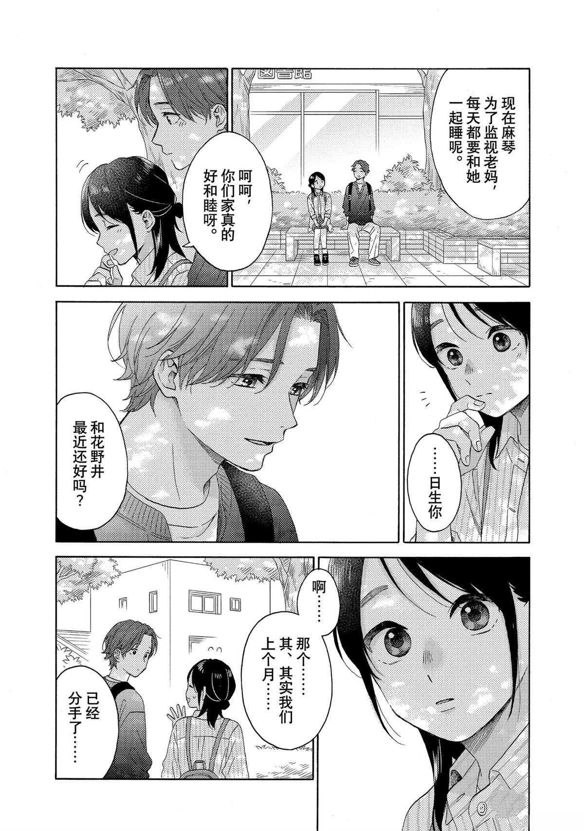 第65话