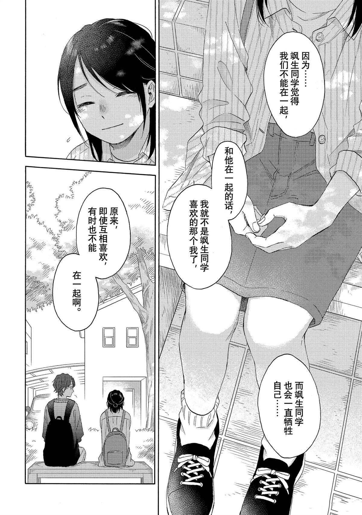 第65话