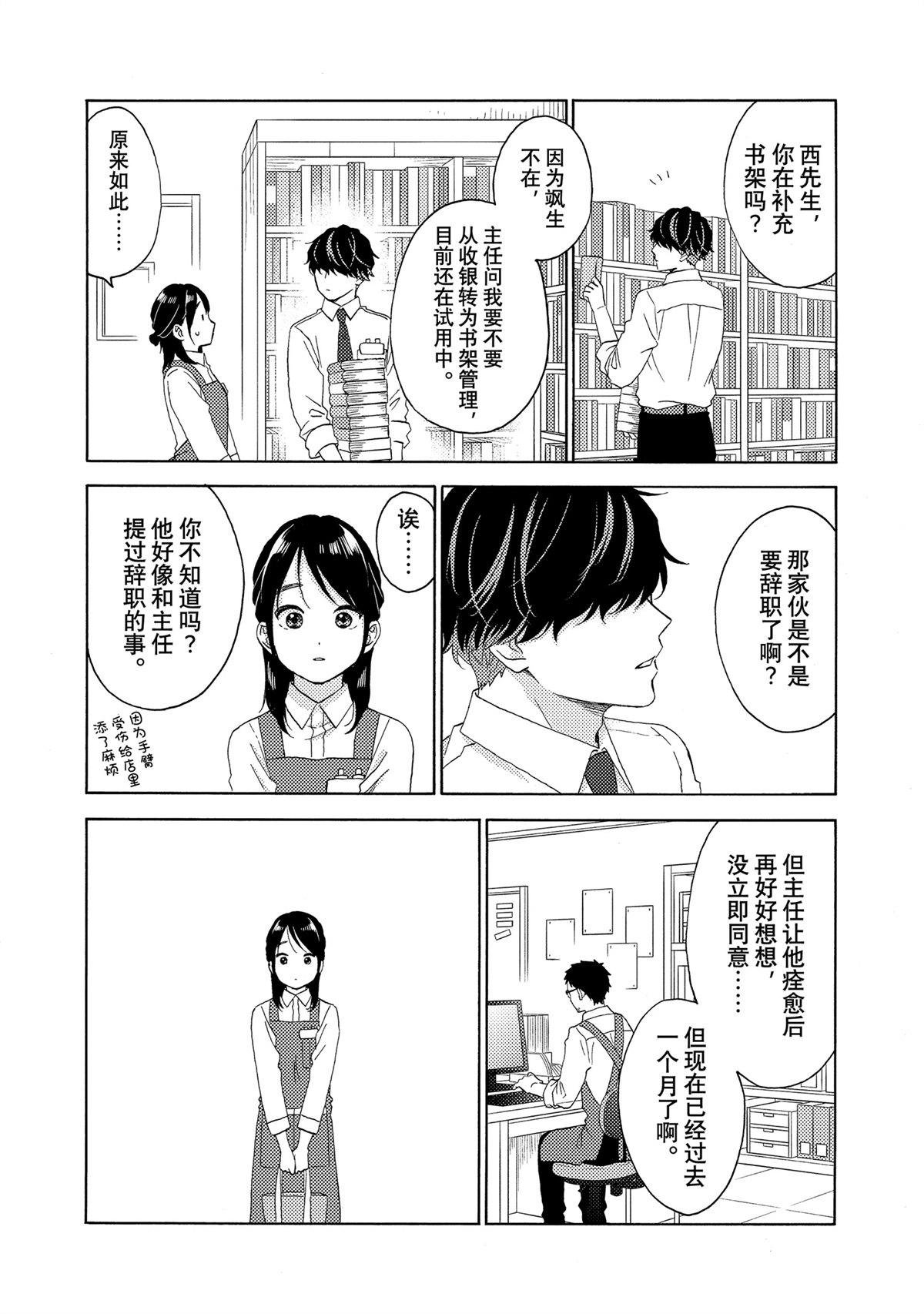 第65话
