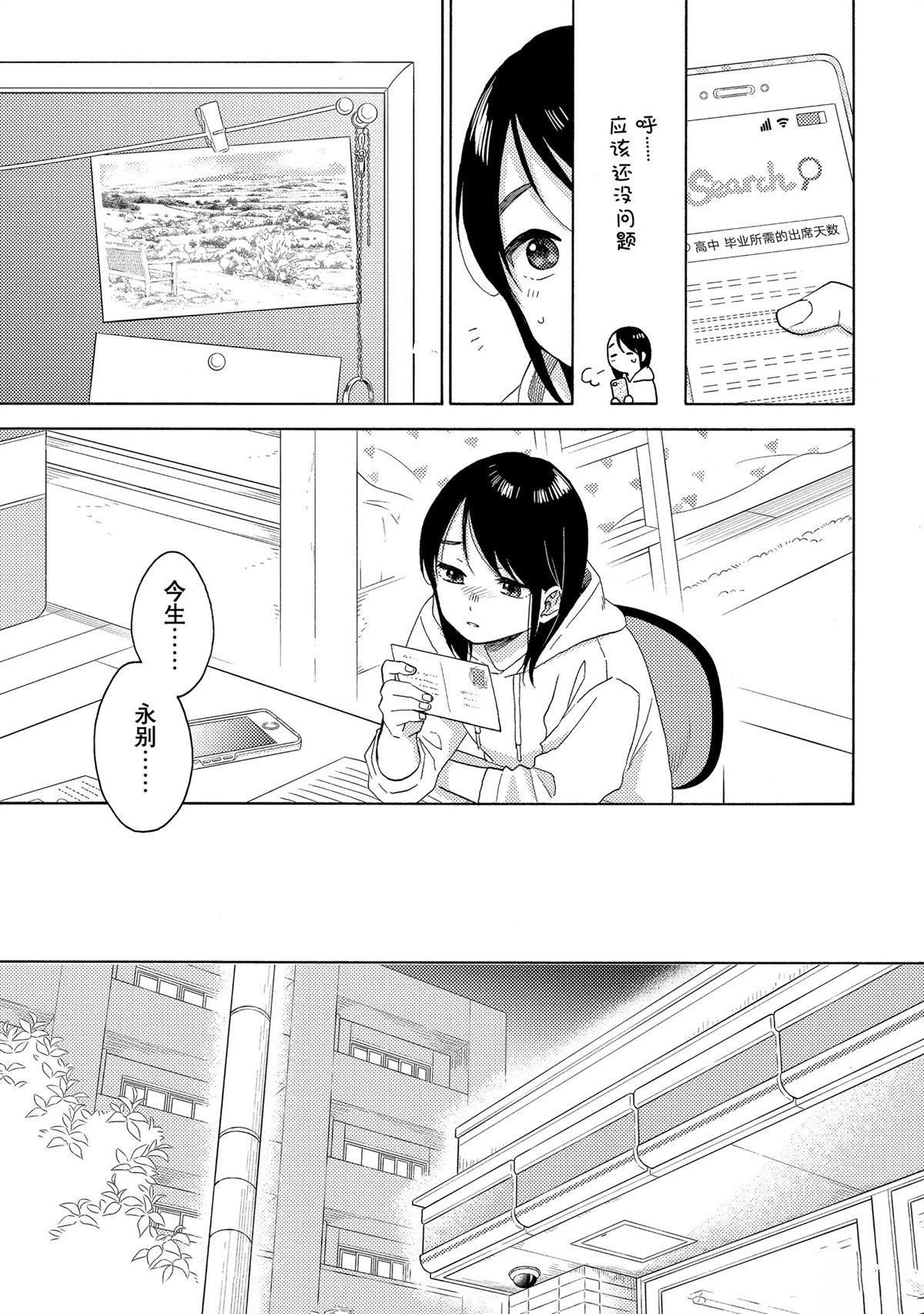 第65话