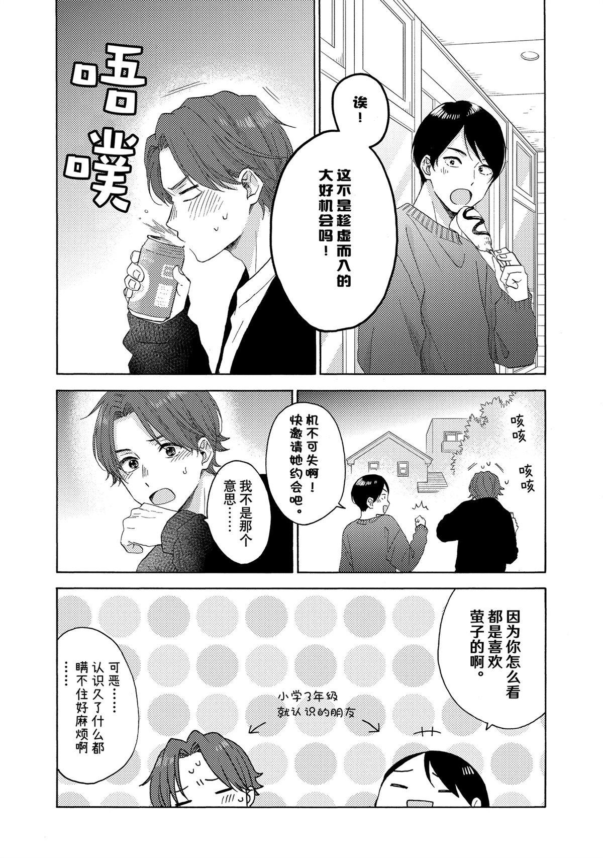 第65话