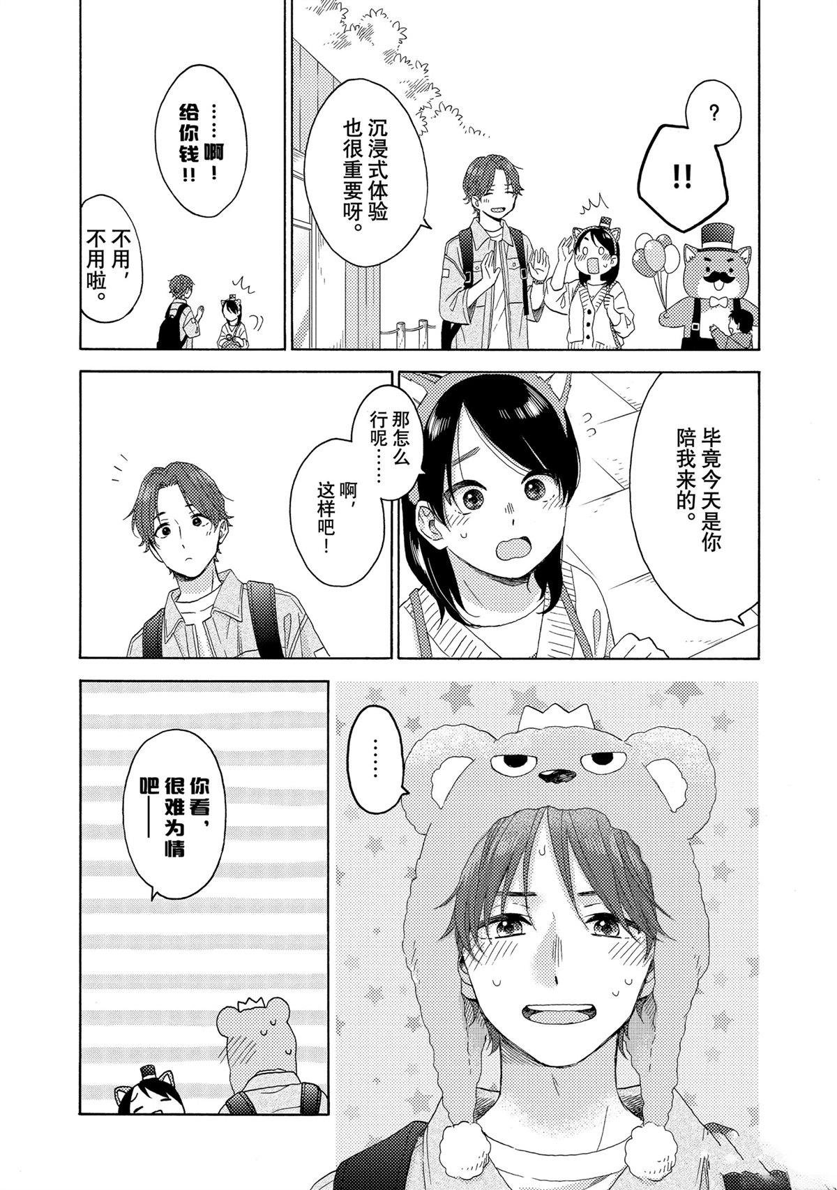 第65话