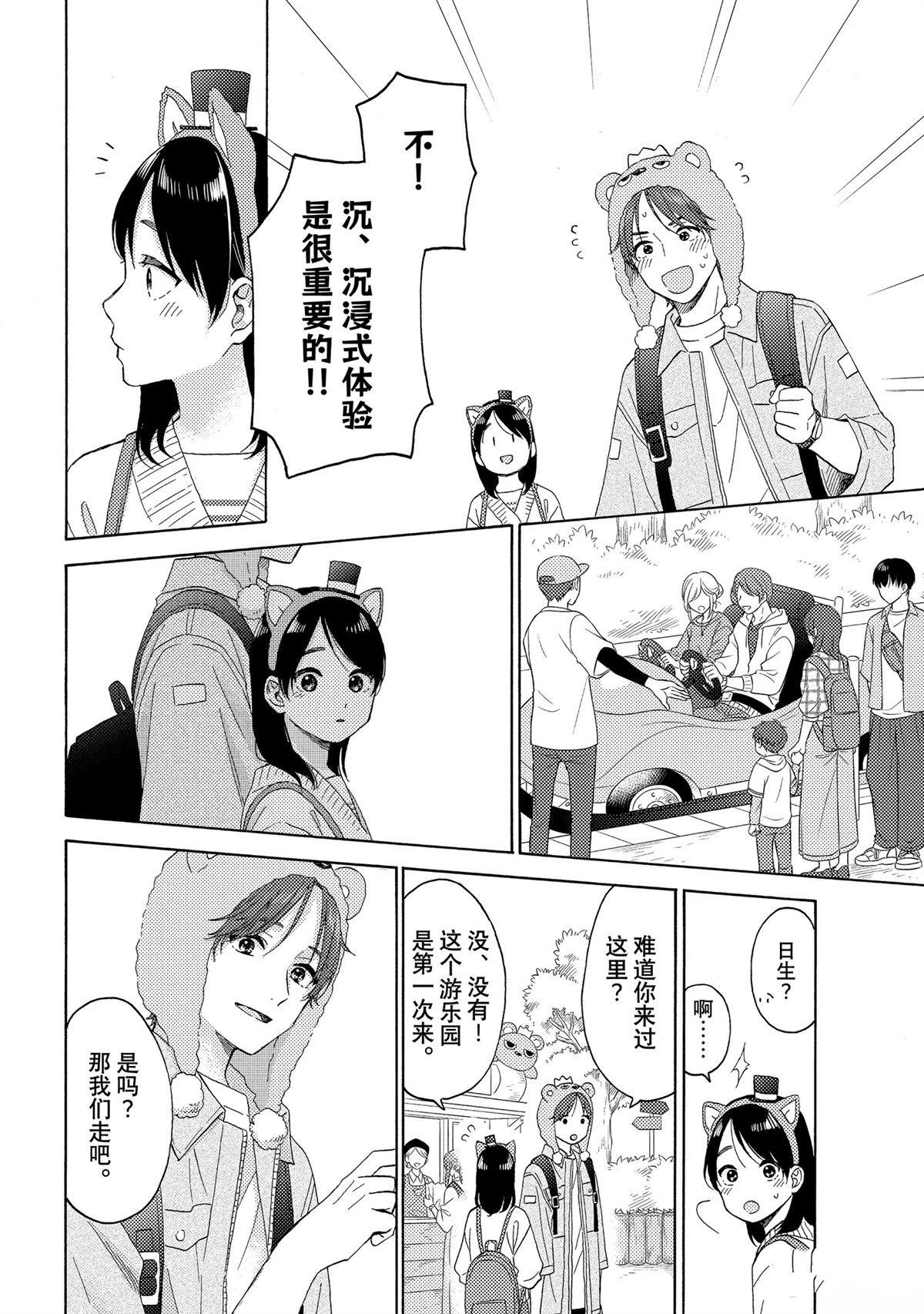 第65话