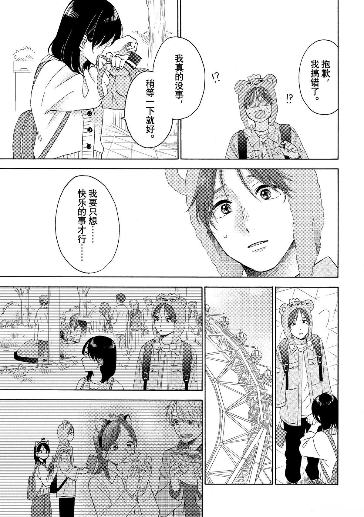 第65话