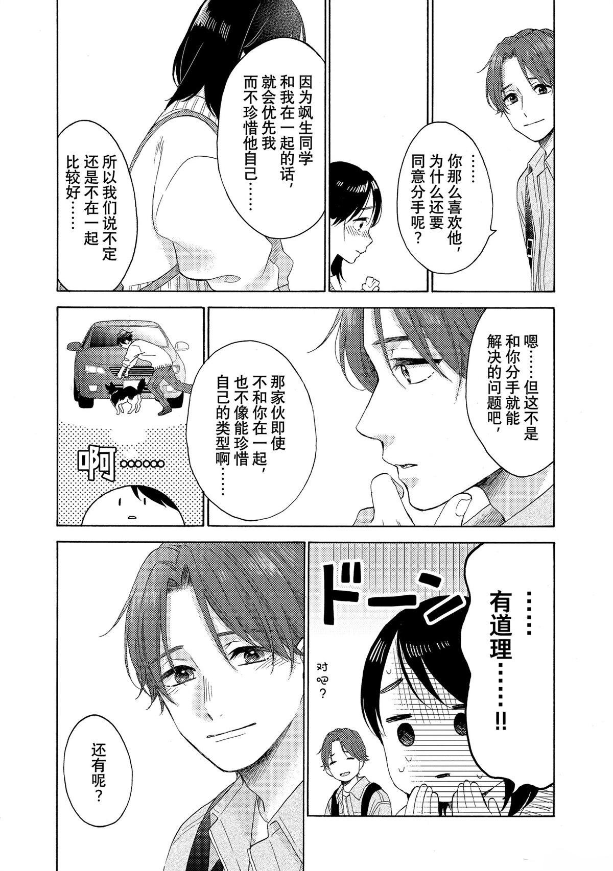第65话
