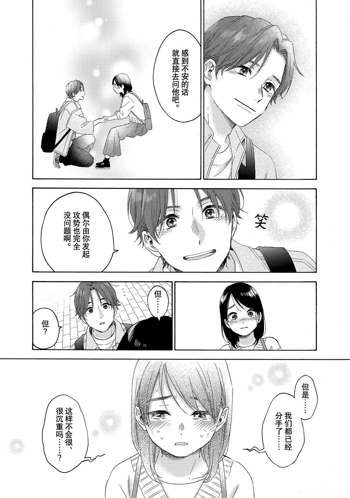 第65话