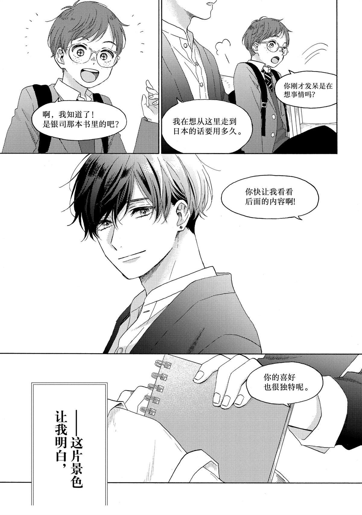第65话