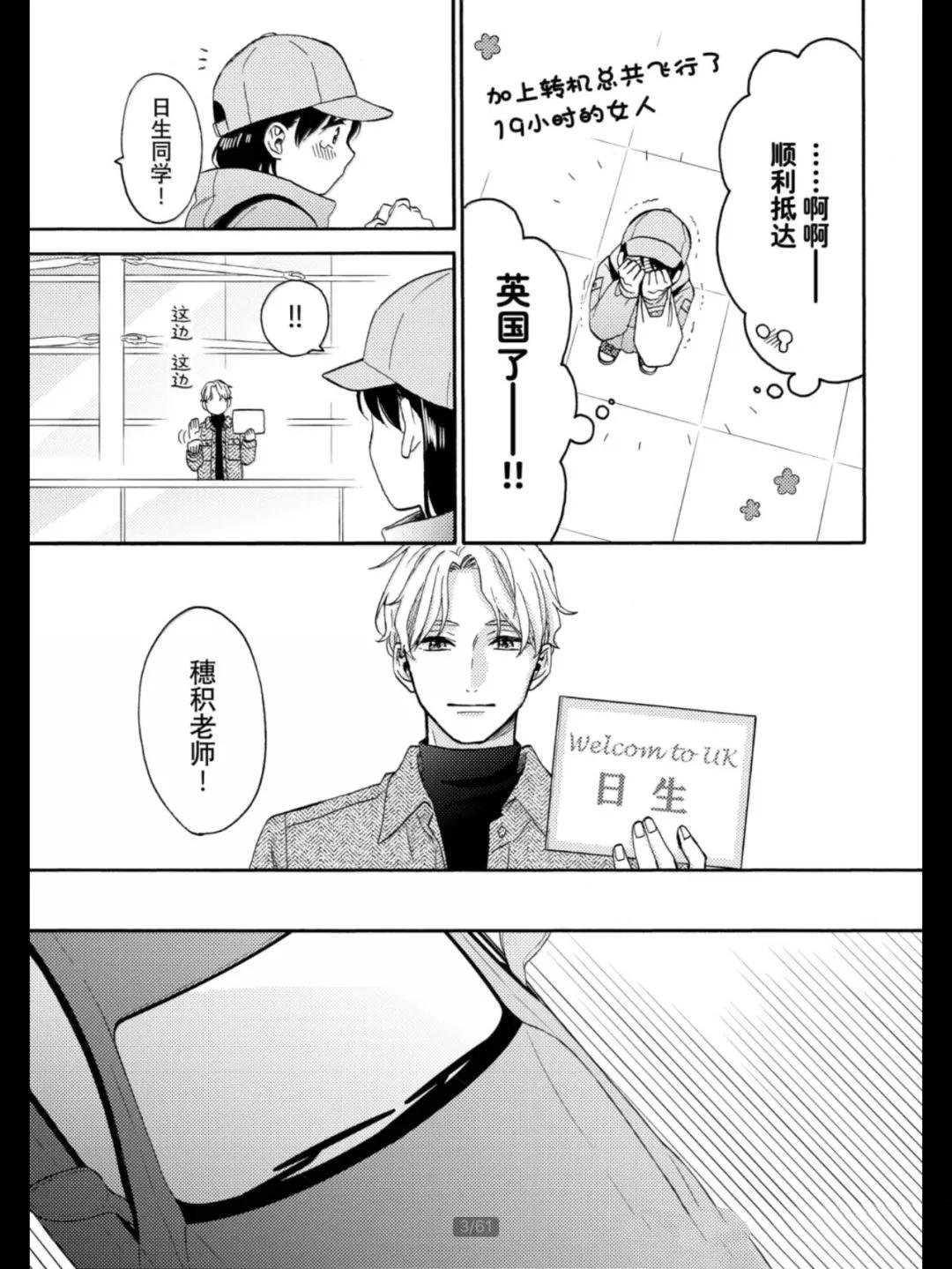 第68话
