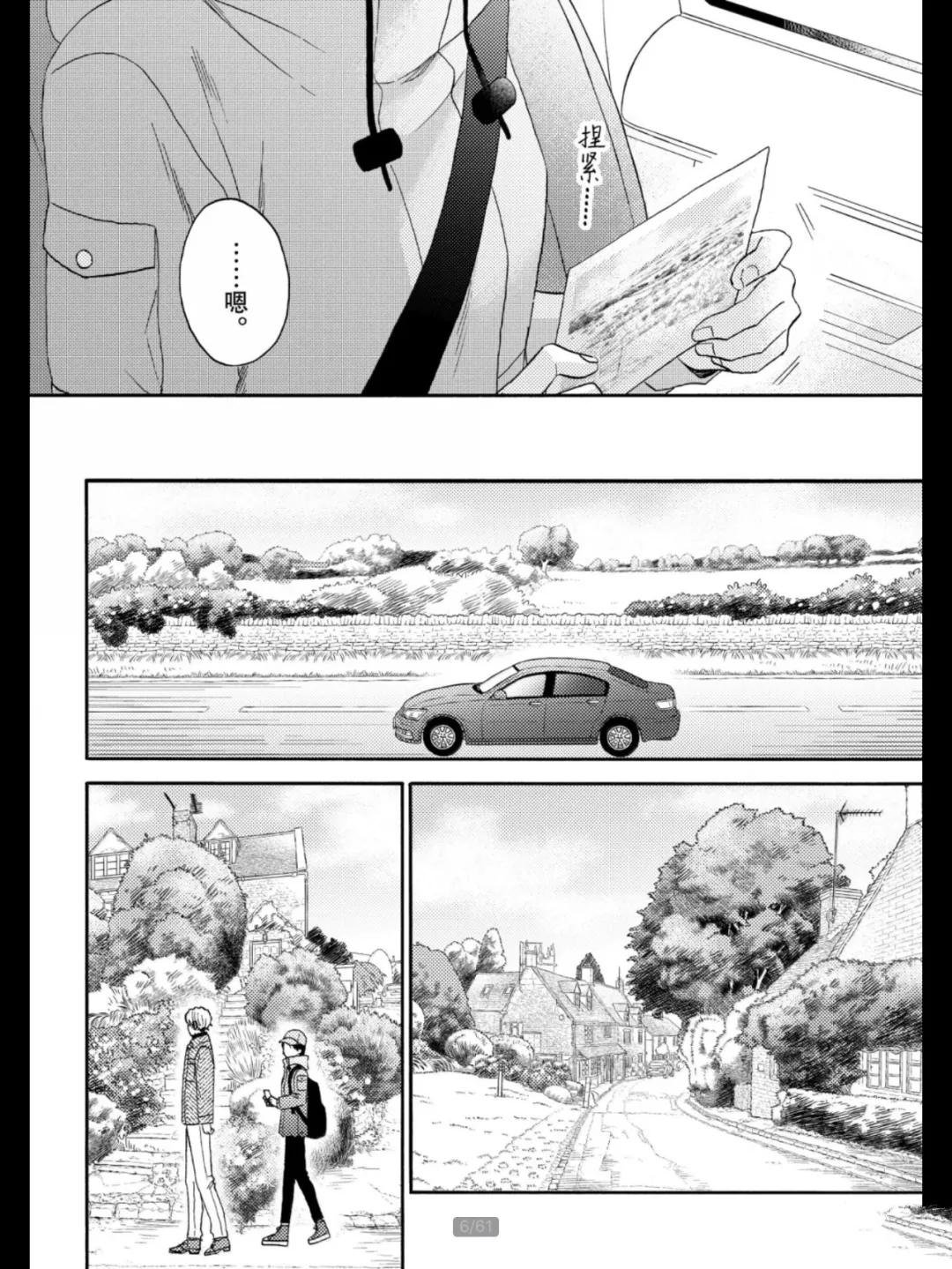 第68话