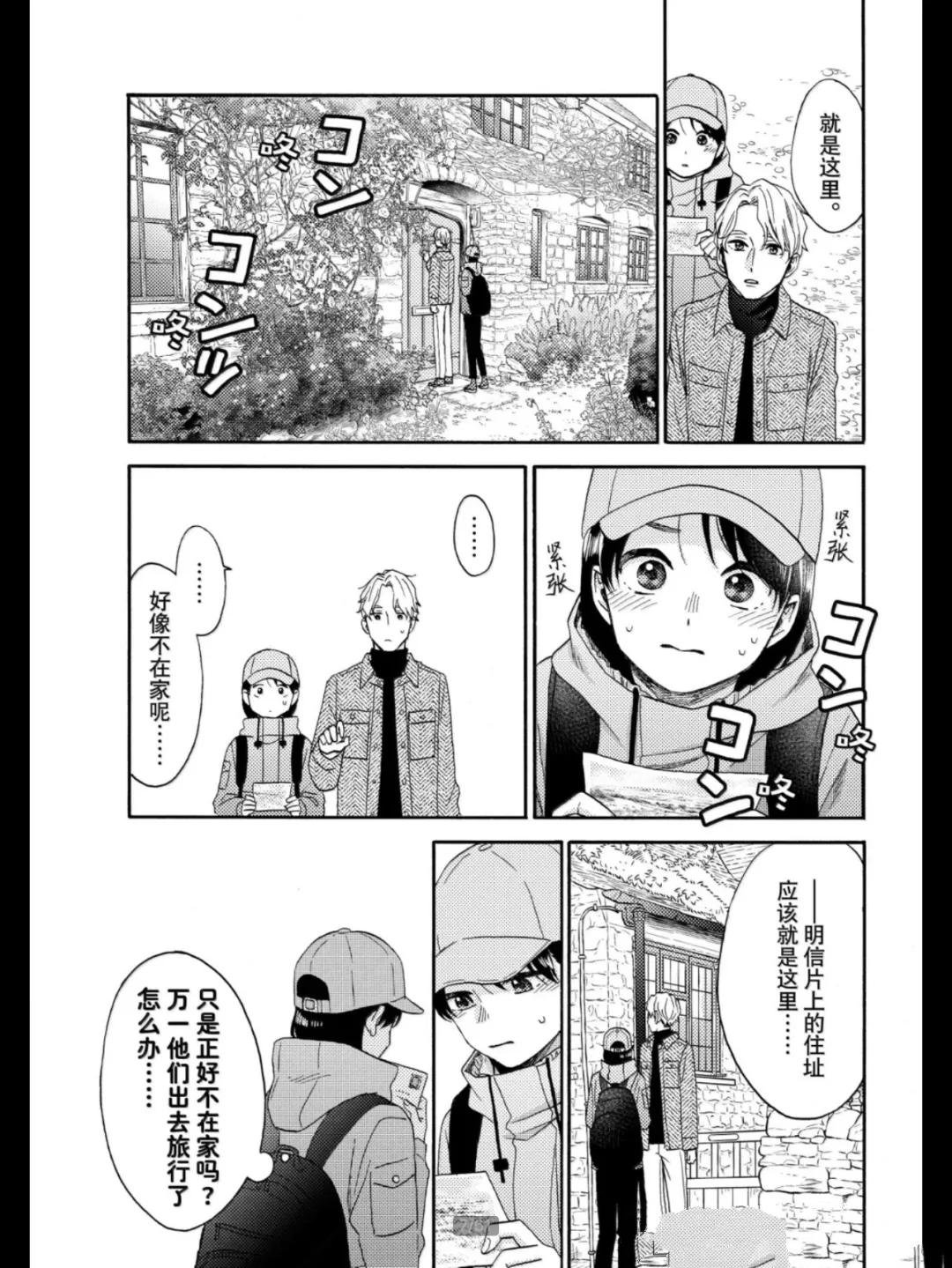 第68话