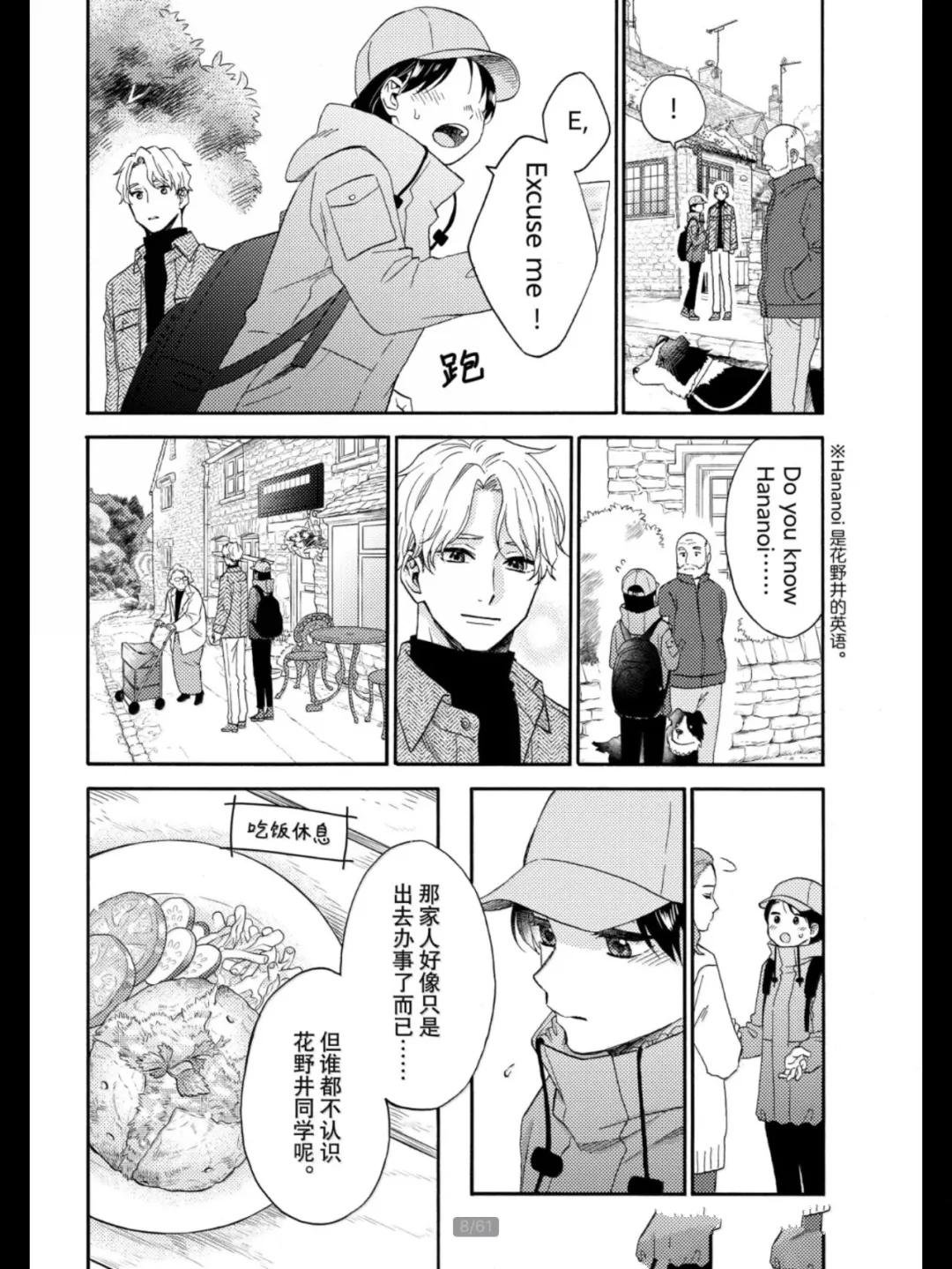 第68话