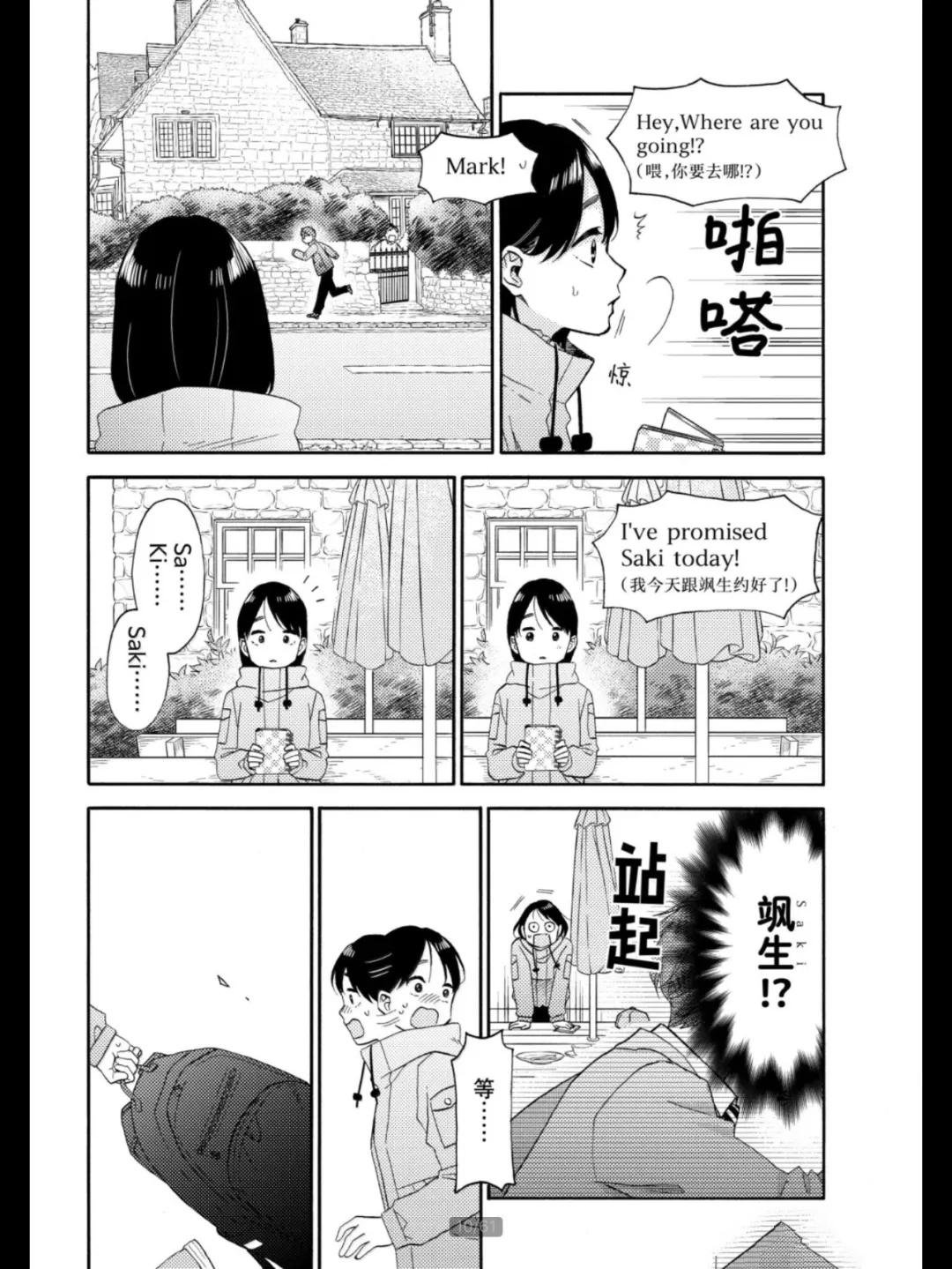 第68话