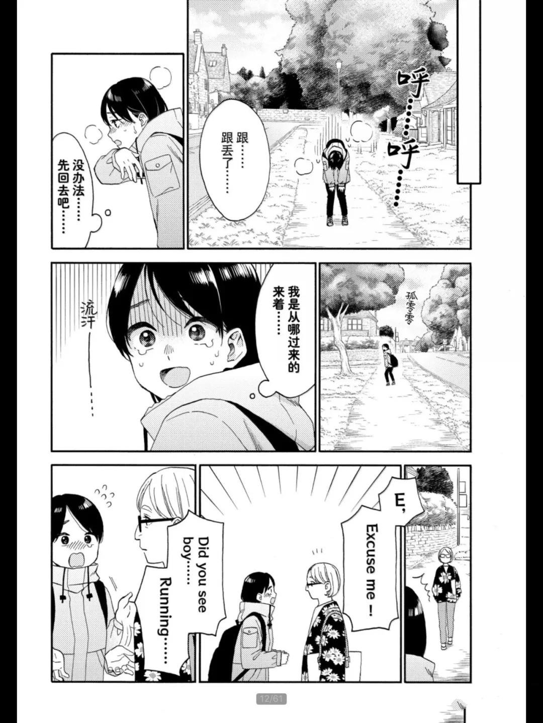 第68话