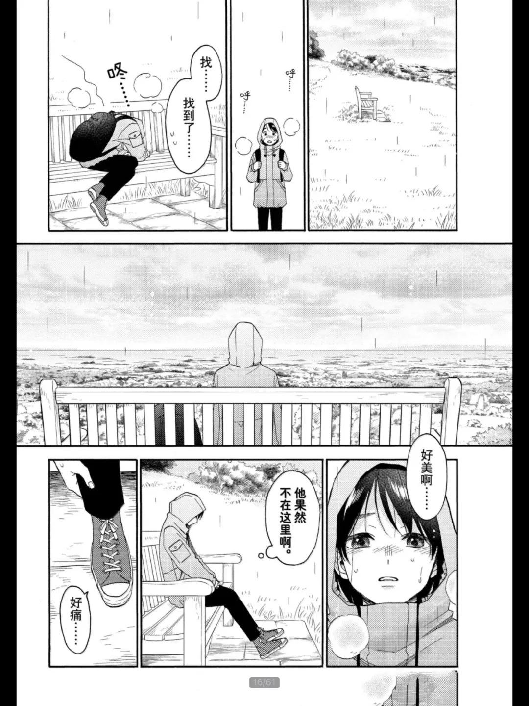 第68话