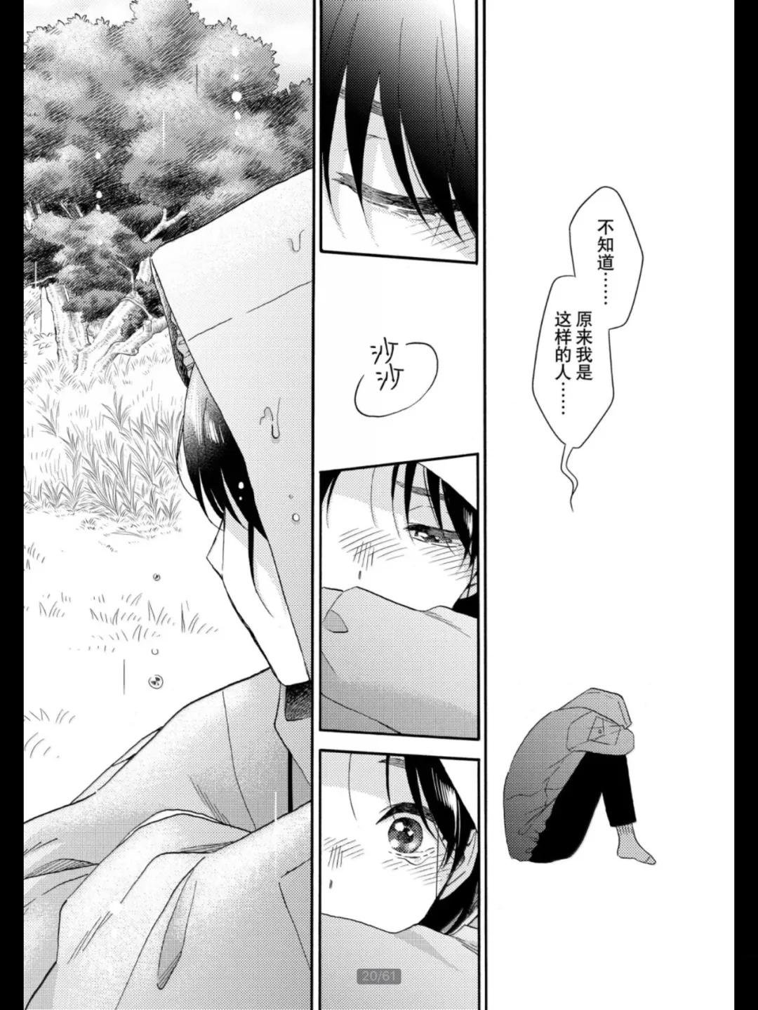 第68话