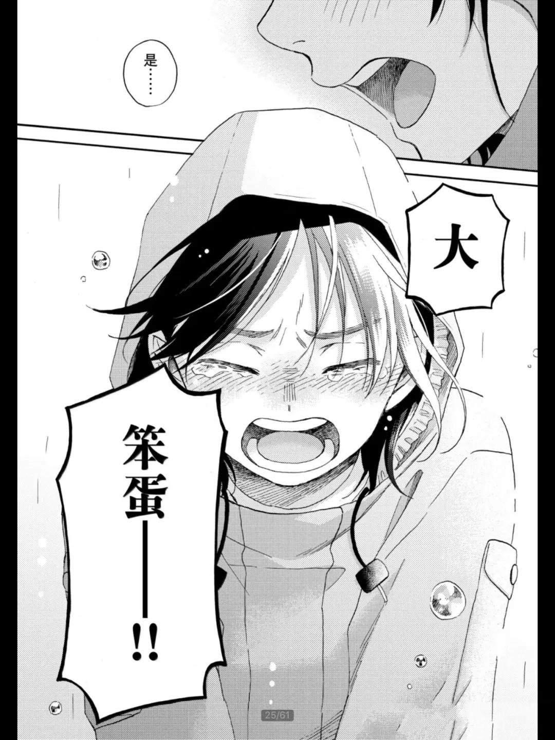 第68话