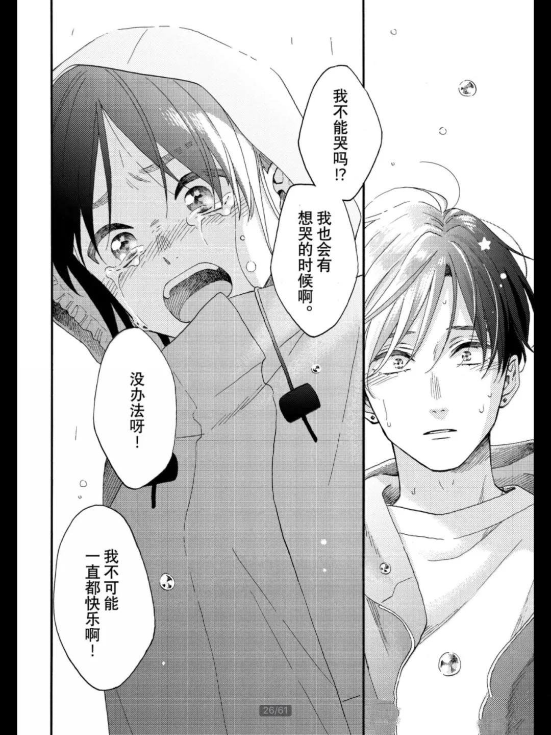 第68话